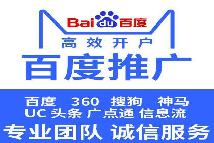 竞价推广代运营助力企业快速抢占市场份额